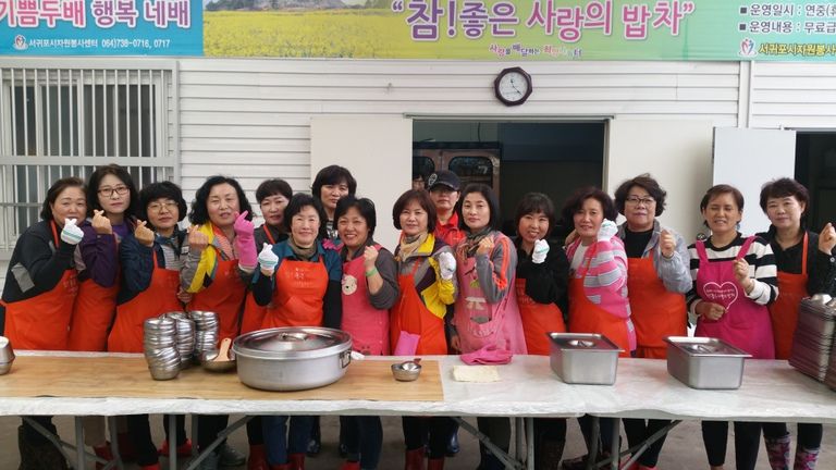 2018.05.08. 참!  좋은 사랑의밥차 - 산남새마을금고부녀회