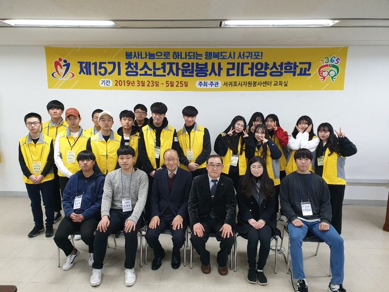 2019.03.23.제15기 청소년리더양성학교 - 개강식(오리엔테이션 및 특강)