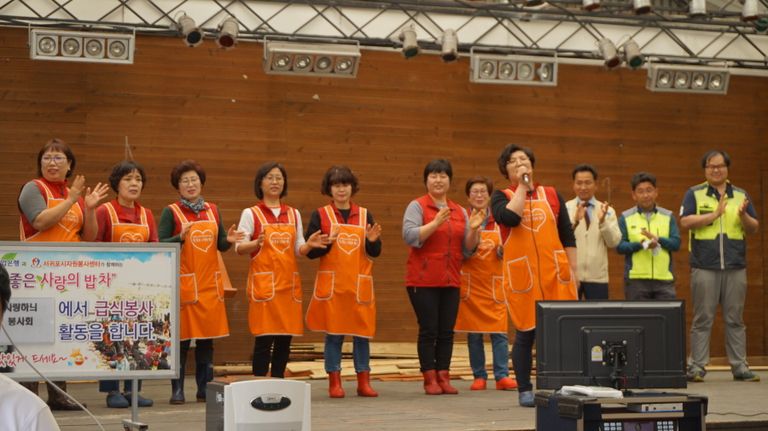 2019.04.16. 참! 좋은 사랑의 밥차-사랑하늬봉사단, 한국국토정보공사