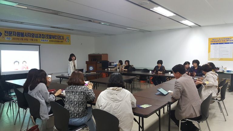 2019.05.01.(수). 토탈뷰티코디 전문자원봉사자 양성과정 - 스마트폰 일반카메라 사용법