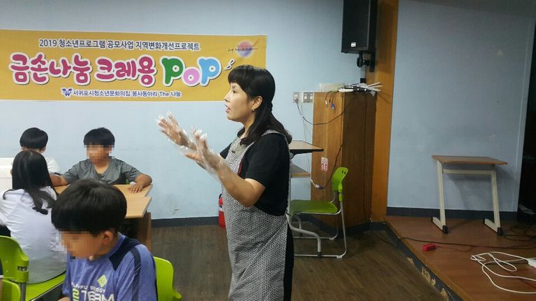 2019.08.23.(금) 원예기능전문자원봉사단 - 채소 심기