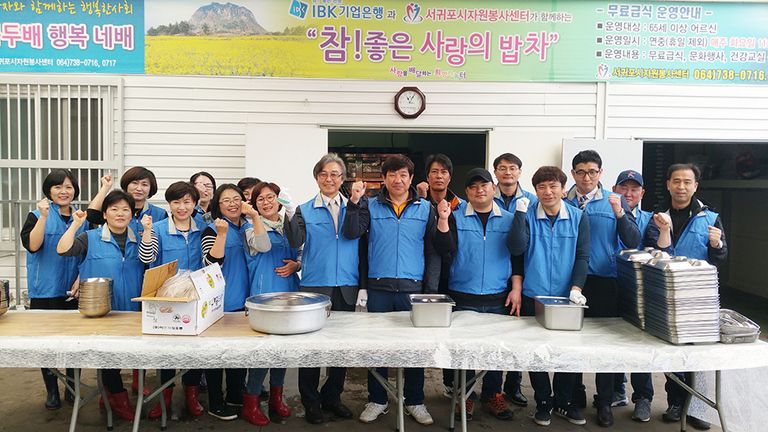 2018.03.27.참!좋은사랑의밥차-하원새마을금고봉사회