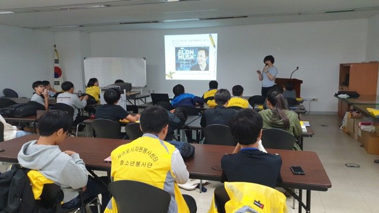 2018.09.29.제14기청소년자원봉사리더양성학교- 자원봉사 이론  및 1365시스템활용법, 법환포구환경정화활동