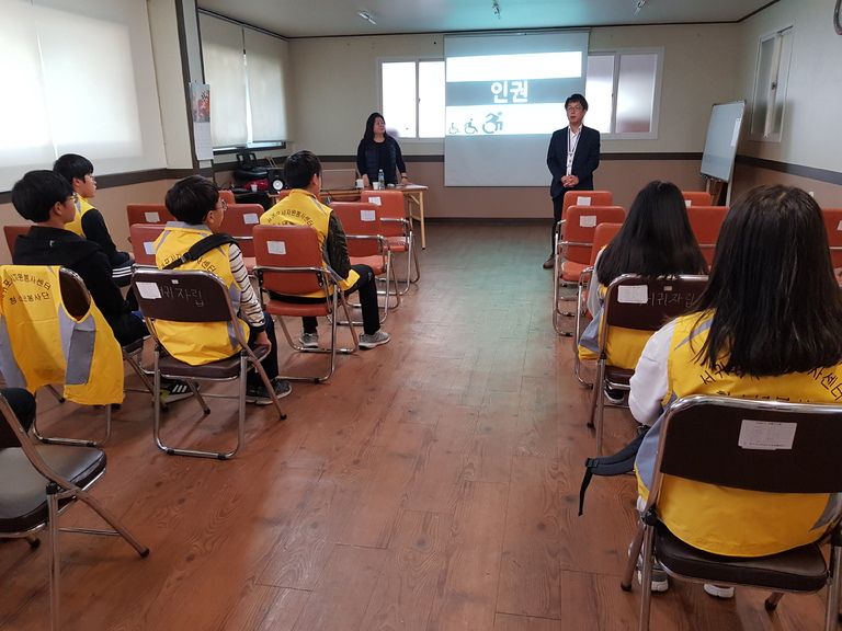 2018.10.20.제14기 청소년자원봉사리더양성학교 - 장애인인권 및 보조기구 체험