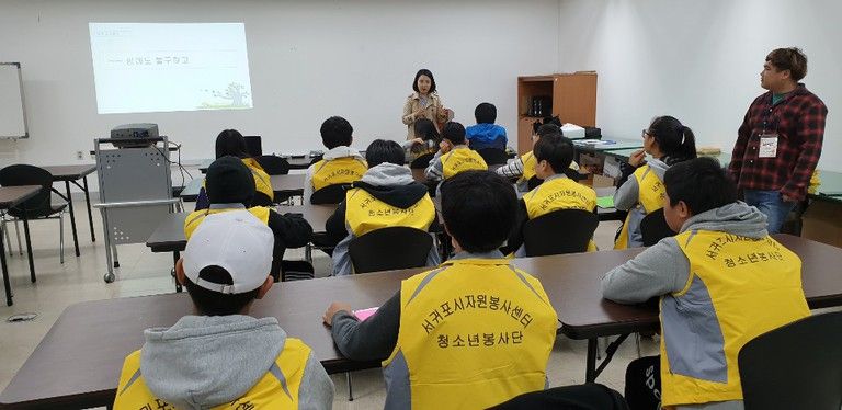 2018.10.27. 제14기청소년자원봉사리더양성학교 - 인간관계기술(의사소통기술)