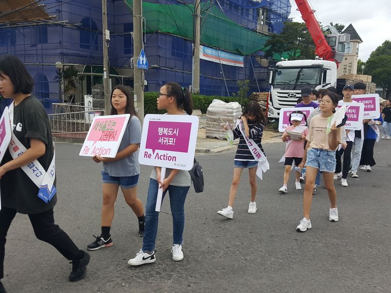 2019.08.10.(토) 안심한 서귀포시를 위한 불법 주·정차 근절 캠페인