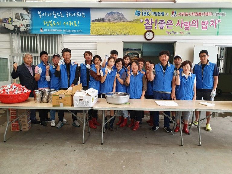 2019.07.09.(화) 참! 좋은 사랑의 밥차-하원새마을금고청년봉사단