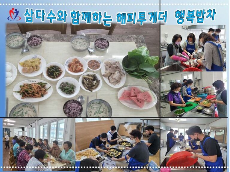 [2022.07.28.목] 농촌마을 어르신 레크리에이션 프로그램 운영