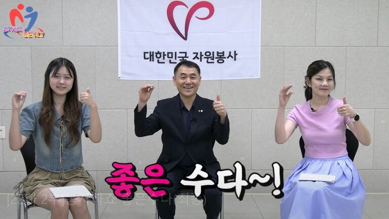 [봉사하쇼 : 좋은수다! / 제22화 2부] 경이로운 빵을 굽는 제빵왕의 이야기