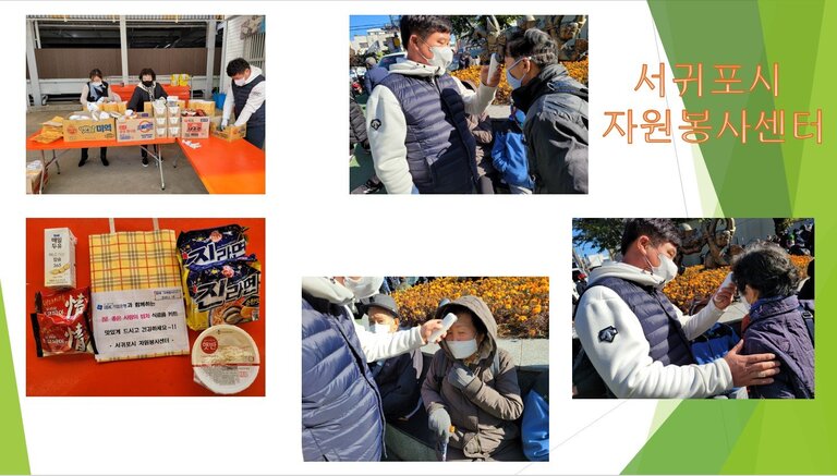 2020.12.15(화) 참! 좋은 사랑의 밥차