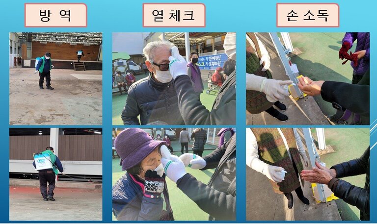 2020.12.22(화) 참! 좋은 사랑의 밥차