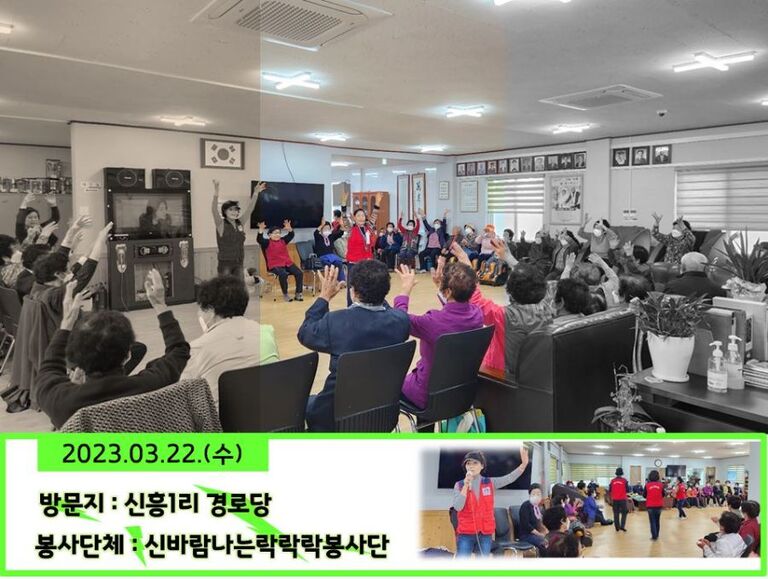 [2023.03.22.수] 전문자원봉사단 운영