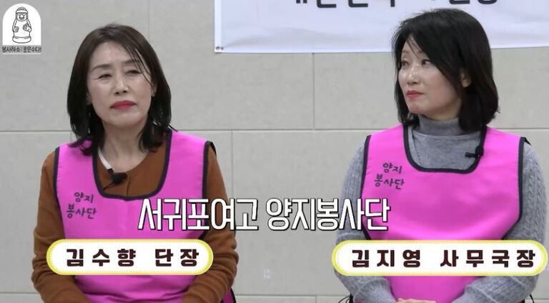 [봉사하쇼 : 좋은수다! / 제21화] 자원봉사를 실천하는 당신, 오늘도 내일도 청춘입니다.