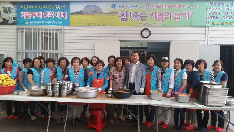 2018.06.19.참! 좋은사랑의밥차-서귀포시재향군인회