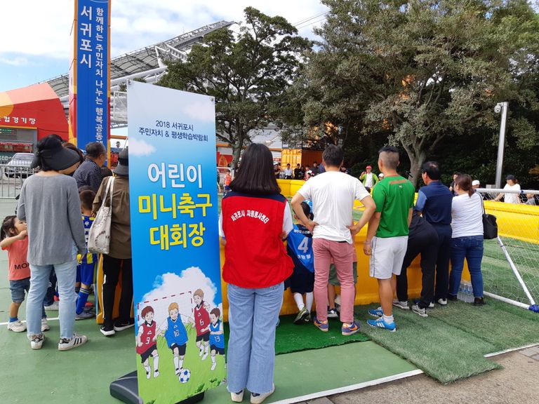 주민자치&평생학습박람회 봉사활동