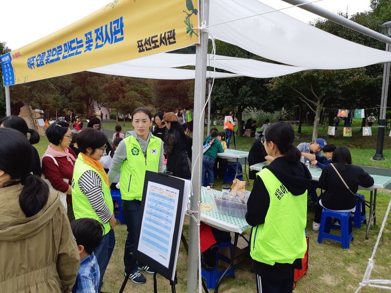 제1회서귀포베라벨책정원