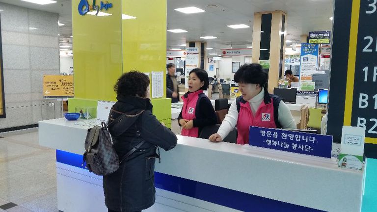 행복나눔 봉사단