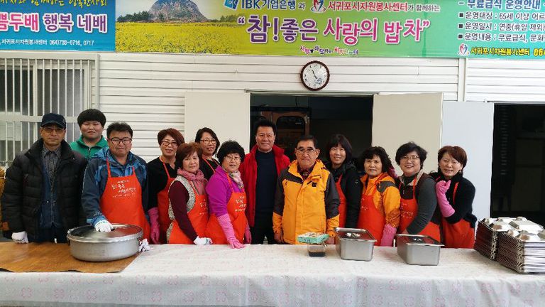 참! 좋은 사랑의 밥차2월3주