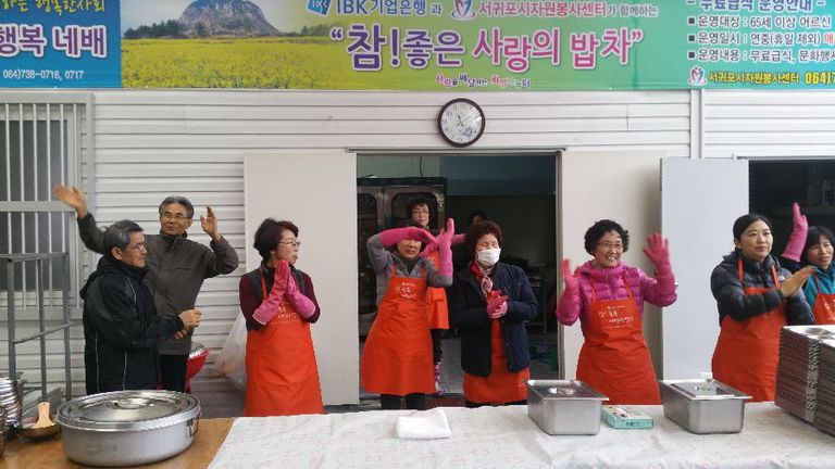 참! 좋은 사랑의 밥차1월3주