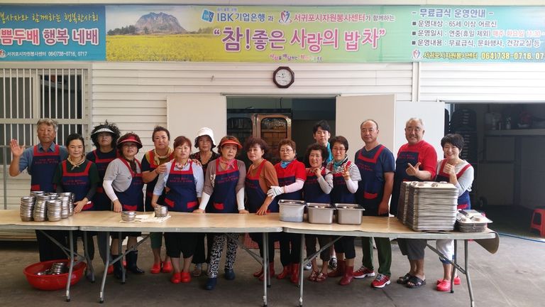 2018.07.17.참! 좋은 사랑의밥차 - 서귀포룸비니불교산악회
