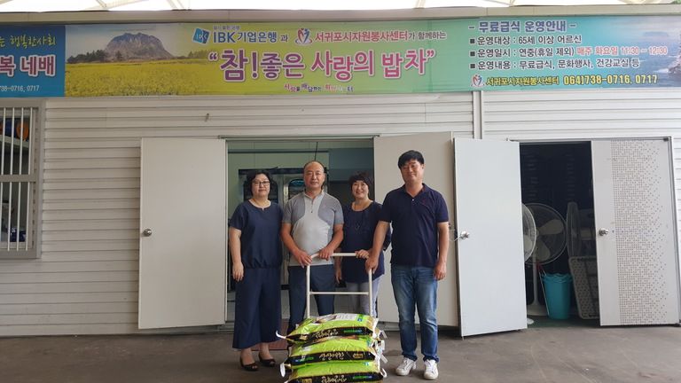 2018.08.13.서귀포룸비니청소년선도봉사자회(대표: 박승연)-참! 좋은 사랑의 밥차! 쌀100kg 기증