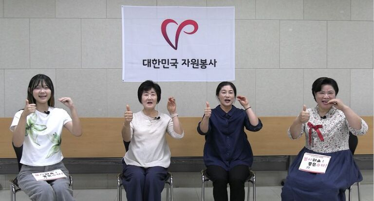 [봉사하쇼 : 좋은수다! / 제23화 1부] 인생의 하이라이트는 지금, 여기