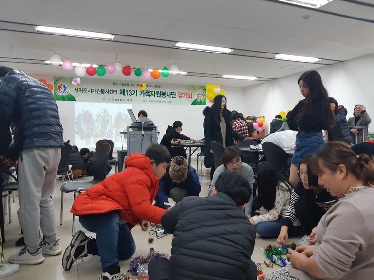 2018.12.08.제13기가족자원봉사단- 평가회 및 리스만들기체험