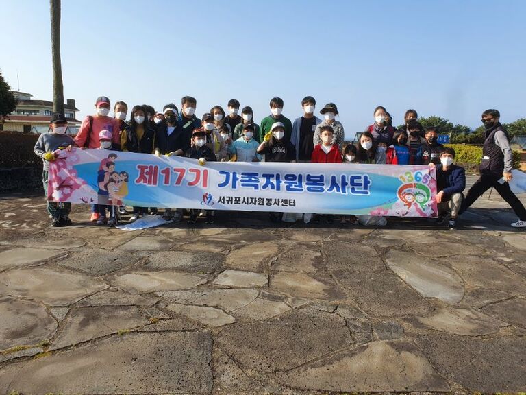 [2022.03.12.토] 건강(＋), 쓰레기(－), 봉사(÷) 플로깅_제17기가족자원봉사단