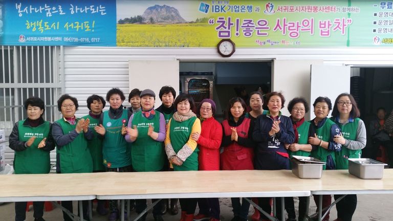  2019.04.09. 참! 좋은 사랑의 밥차 -봉사단체: 매일올레상가조합부녀회