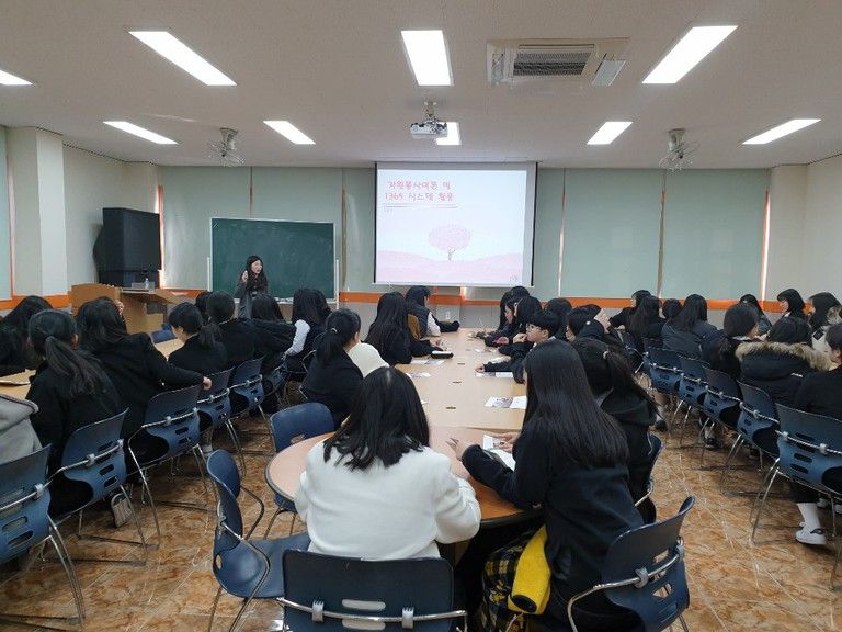 2019.03.14 찾아가는 자원봉사교육 - 삼성여자고등학교