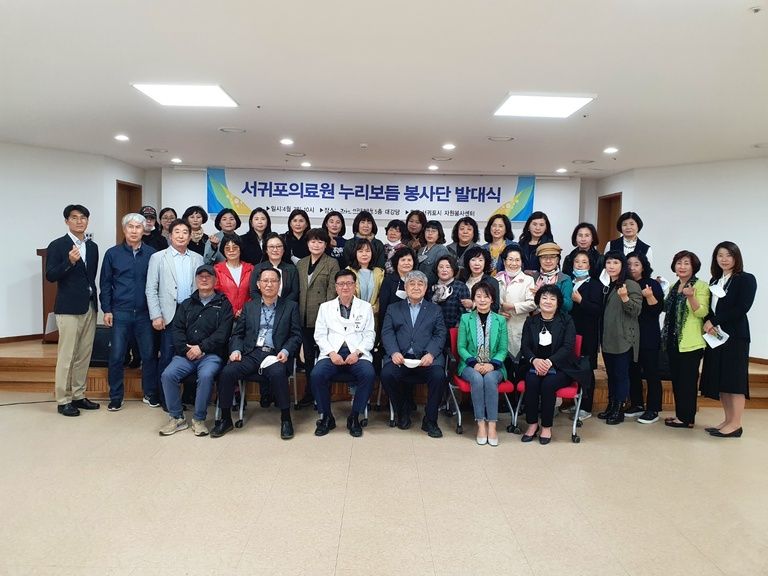 2021.04.07. 서귀포의료원 안내 봉사단  『누리보듬봉사단』 발대식