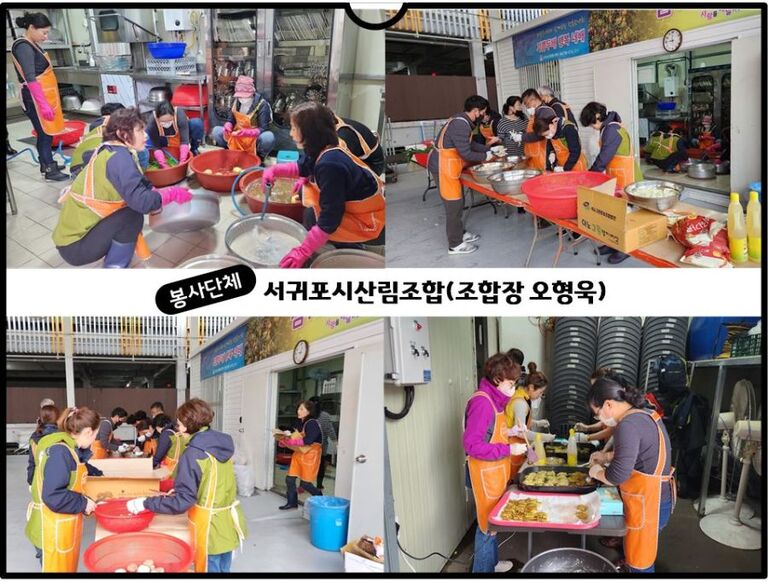 [2023.03.21.화] 참! 좋은 사랑의 밥차 운영