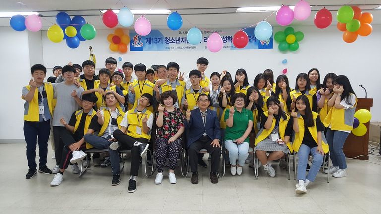 2018.06.02.청소년자원봉사리더양성학교-수료식