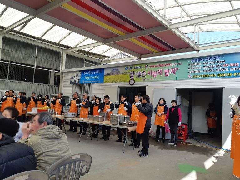2019.02.12. 참! 좋은 사랑의 밥차-서귀포시청공직자