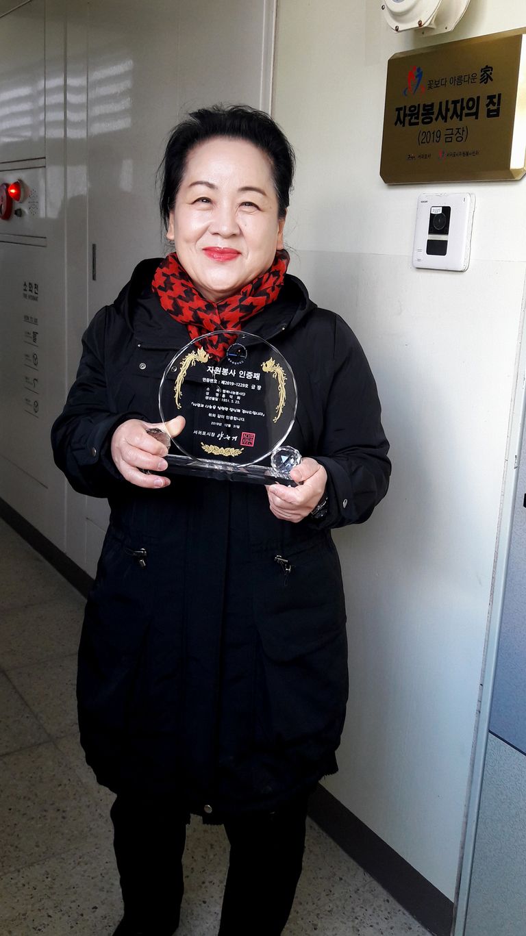 2019년 최고의 우수자원봉사자 금장-홍덕화(행복·나눔 봉사단)