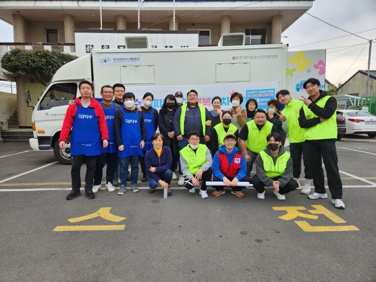 [2023.02.09.목] 제주삼다수와 함께하는 해피투게더 행복밥차